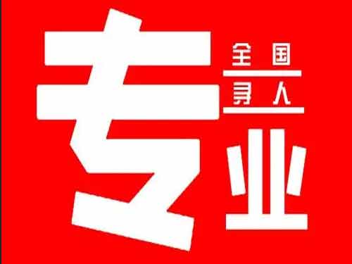 雁江侦探调查如何找到可靠的调查公司